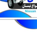تعمیرگاه تخصصی سعید