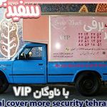 قالیشویی و مبل شویی کلهر6