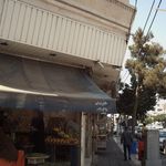 میوه و تره بار چهار فصل