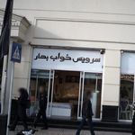 تشک سایس