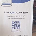 دفتر خدمات الکترونیک قضایی دکتر محمد کرمی کد96322003
