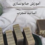 اموزشگاه طراحی دوخت کتابی