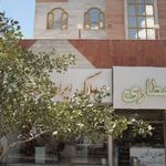 دارو گیاهی