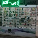 موبایل چاردیواری