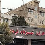مکانیکی