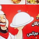 رستوران و سفره خانه سنتی دربار