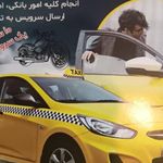 پراید تاکسی