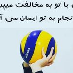اکادمی والیبال درخشان