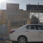 اداره ثبت احوال کهریزک