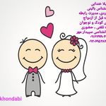 لیلا خندابی روانشناس بالینی مشاور زوج