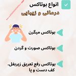 مرکز لیزر و زیبایی آرورا