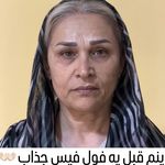 کلینیک زیبایی کاترین