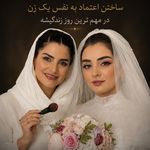 سالن زیبایی الوان خواجه نسب
