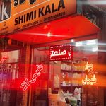 فروش مواد شیمیایی فروشگاه شیمی کالا