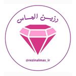 ساعت رزینی مشاغل بارزین الماس