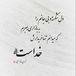 مشاور خانواده زهرا امینی کیاسری