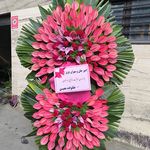 گلفروشی آنلاین ایرانیان با ارسال رایگان