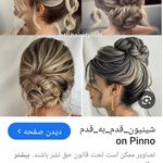 آموزشگاه مراقبت و زیبایی مستانه زنانه
