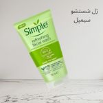 لوازم آرایشی سیران شاپ