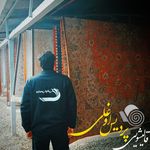 قالیشویی مجاز پردیس اوغلی (پردیس، بومهن)