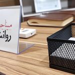 مینا جعفرنتاج_ روانشناس بالینی_ بابل