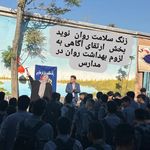 آمنه آقائيان  متخصص روانشناس بالینی