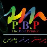 پرینتر برتر