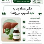 کلینیک درمان اعتیاد پاک مهر