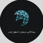 پیمانکاری بدیعیان اصفهان لودر