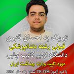 مشاوره تحصیلی آلفا