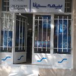 بیمه سینا نمایندگی اختیاری