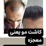 کلینیک زیبایی آرامو