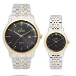 ساعت فروشی مرکزی عطار