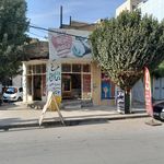 مرغ و ماهی امین