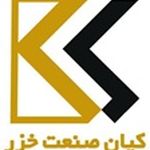 خدمات تعمیرگاهی خودرو   کیان صنعت خزر