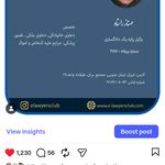مهناز راستاد