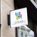 مبل شویی سرتاسر کرج ژیوار