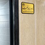 زهراپورنعمت گنجه لووکیل پایه یک دادگستری