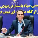 دکتر بهنام اسدی (وکیل)