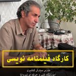 آموزشگاه نقاشی،سینمایی و موسیقی نیروانا