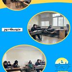 دبیرستان دوره اول و دوم ندای نو اندیش