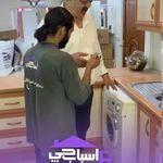 باربری اسباب چی35%تخ بسته بندی اروپایی