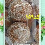 کیک وشیرینی جات الماس درخشان