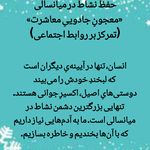 مرکز مشاوره فضیلت