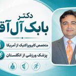 کلینیک زی تن زعفرانیه