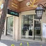 ال گالریا