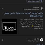 توکامد  لباسهای مجلسی و مهمانی