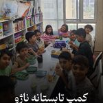دکتر‌فاطمه مقدم(روانشناس کودک و نوجوان)