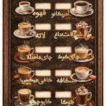 کافه تیک