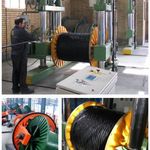 کالای برق ابراهیمی ( نور لند )